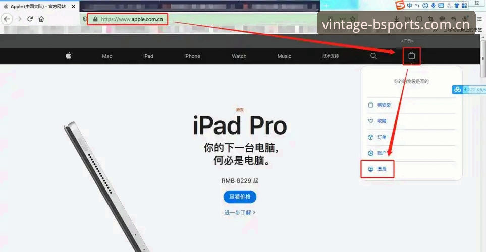 b体育苹果版体验常见问题完整解决指南：从下载到流畅使用的终极方案