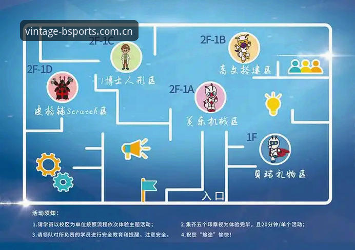 b体育官方下载攻略 b体育苹果版下载攻略全面解析:从安装到使用的创新体验